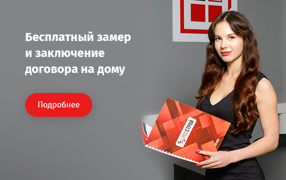 Остекление балконов и лоджий в Костроме: застеклить балкон под ключ, цены